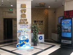 -中国建设银行自助银行(上海杨浦支行)