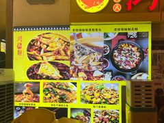 -鸿顺老铁锅美蛙鱼府(解放碑店)