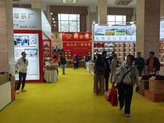 -中国农业博物馆