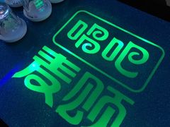 -唱吧麦颂KTV(黄兴步行街店)