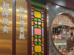 -点都德(南京新百店)