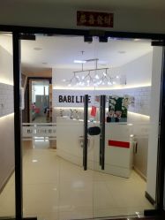 -babiline芭比莱恩半永久纹眉纹唇发际线
