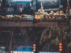 -海大南门夜市(海富街店)