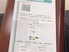 -粤通卡客户服务中心(深圳竹子林营业厅)