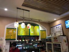-清真吴记门钉肉饼·喜多利