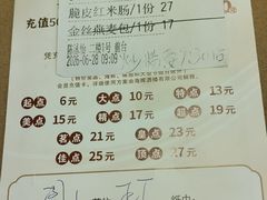 -海晖酒楼·顺德鱼生(荣华店)