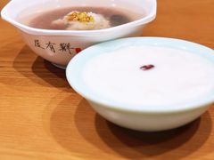 -屋有鲜