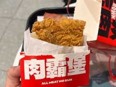 -肯德基(南五店)