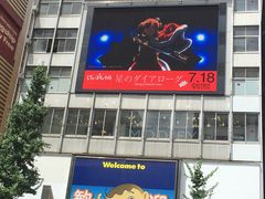 -秋叶原电器街