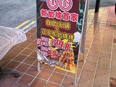 -牛车水美食街