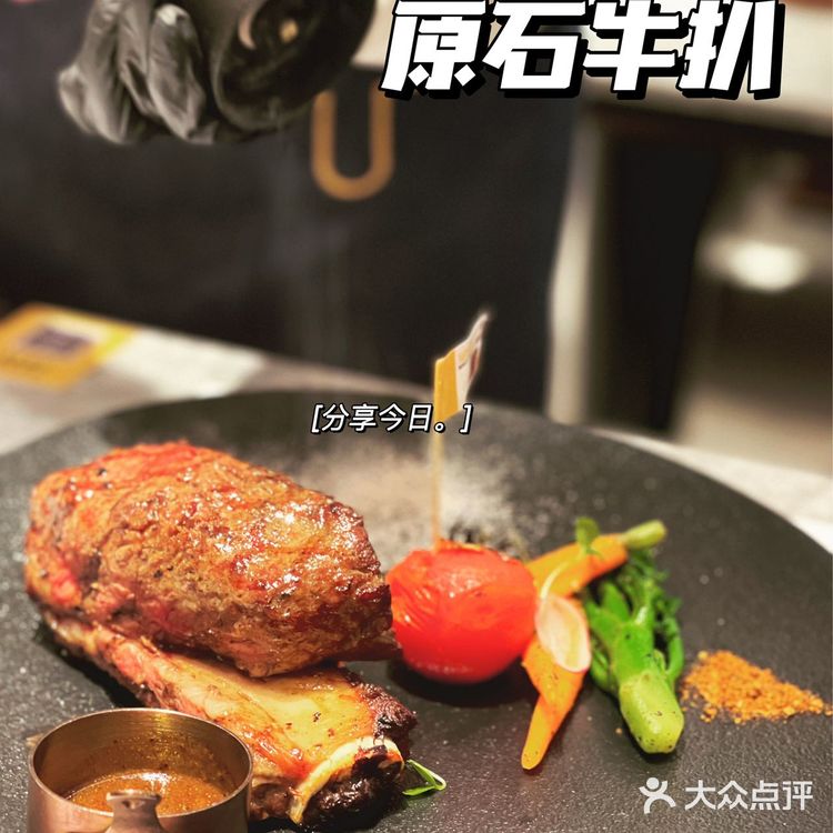 不愧是手工制作，口感就是不一样