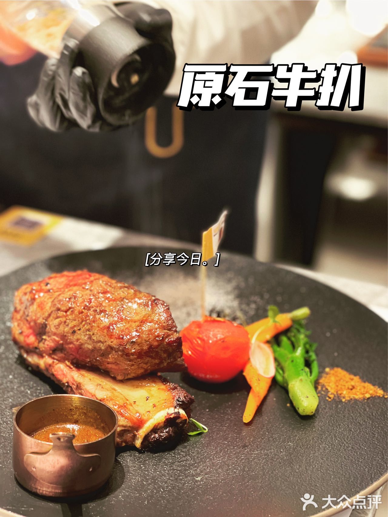 不愧是手工制作，口感就是不一样