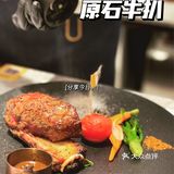不愧是手工制作，口感就是不一样