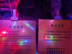 -青藤汗蒸时代会所