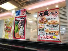 -鹤桥风月(角田町店)