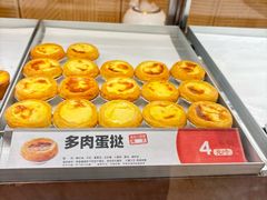 -東更道点心行(文化东路店)