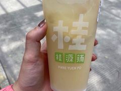 -桂桂茶(大宁国际广场店)