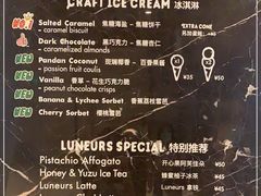 -LUNEURS月乐诗·法式冰淇淋(环贸店)