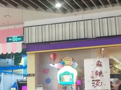 -卜蜂莲花(杨高北路店)