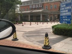 -南京明基医院