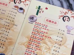 -润生堂(泰然四路店)