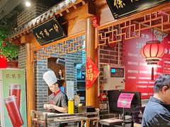 -北平食府(马鞍山路店)