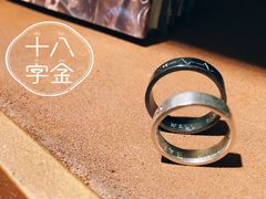 -十八字金·银饰·拼豆·开蚌DIY(魏公芳华里店)