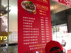 -幸运牛汕头小黄牛牛肉火锅(梅林店)
