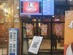 门面-新白鹿餐厅(城西银泰城店)