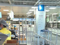 -宜家·瑞典风味餐厅(无锡店)