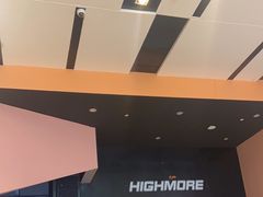 -嗨马乐动室内潮玩运动·团建·轰趴·桌游(南丰汇店)