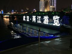 -武汉两江游览·夜游长江(汉口粤汉码头)
