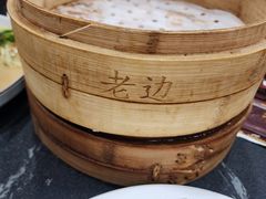 -老边饺子馆(中街店)