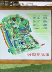 -童心园麦窑·儿童拓展探宝乐园