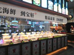 -宝轩渔府·老字号海鲜·正宗津菜(水上店)