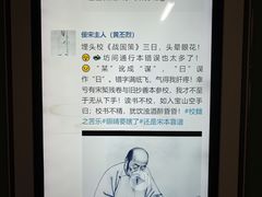 -苏州图书馆(人民路总馆)