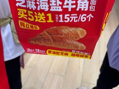 -味多美蛋糕(双安店)