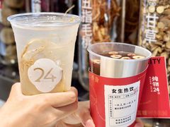 -炖物24章·顺时轻养茶(黄龙店)