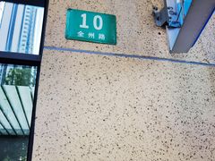 -徐汇区虹梅街道社区事务受理服务中心