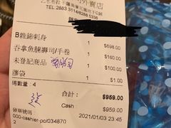 -鮨之佐壽司外賣店(氹仔市区店)