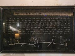 -山塘街