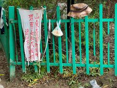 -双榆树公园