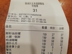 -西新饭店(城中店)