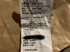 -工匠面包(壹方店)