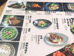 菜单-黑牛の店·和牛烧肉(合生汇店)