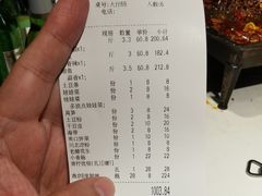 -江边城外烤全鱼(方庄时代购物中心店)