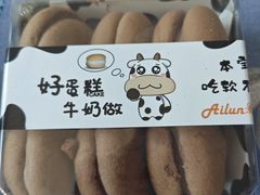 -爱纶(华南广场店)