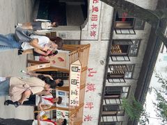 -山城巷传统风貌区