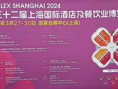 -国家会展中心