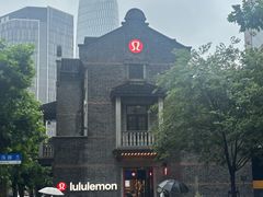 -lululemon(新天地店)